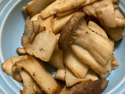 エリンギのバター炒め